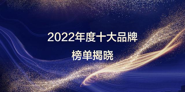 2022年度防静电地板行业十大品牌