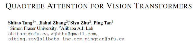SFU、阿里提出通用QuadTree Attention，复杂度变线性，性能更强