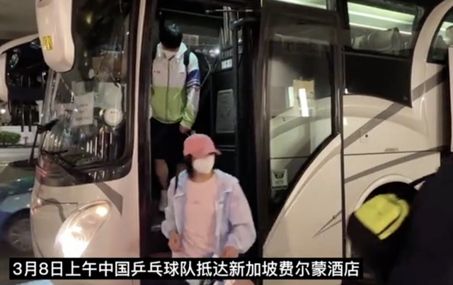 深夜出发！国乒今晨抵达新加坡备战大满贯赛，每赢一场奖金过万