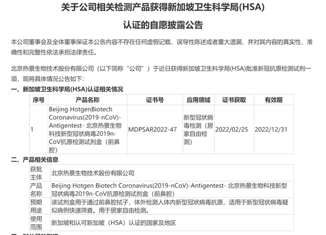 重磅！居民可购买试剂自测新冠病毒抗原！谁能用？怎么用？国家卫健委详解→