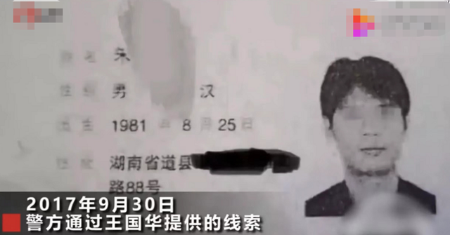 17岁儿子被杀后，父亲卖别墅追凶17年，上诉：不要钱，就要他偿命