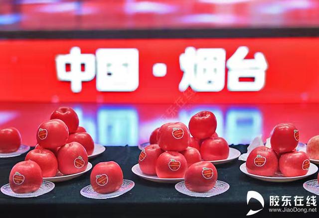 品牌价值破150亿！烟台苹果的百年崛起之道