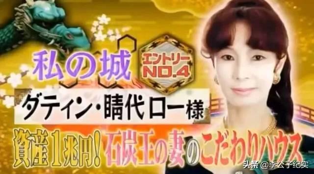 “亚洲顶级富婆”身价超600亿，庆生老公送岛，结婚送印尼爵位