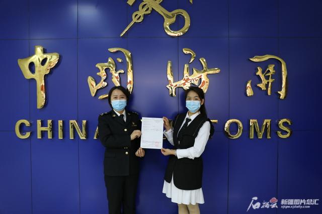 全疆首份输马来西亚RCEP原产地证书签发