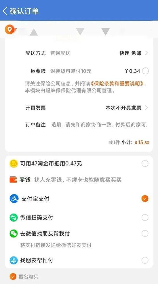 腾讯净利润曝光 社区团购“拖累”美团丨电商大事