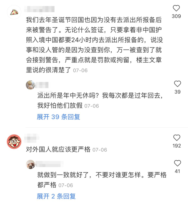 多名华人疫情回国，因这事罚1.2万！注销户口剪身份证，差点遣返