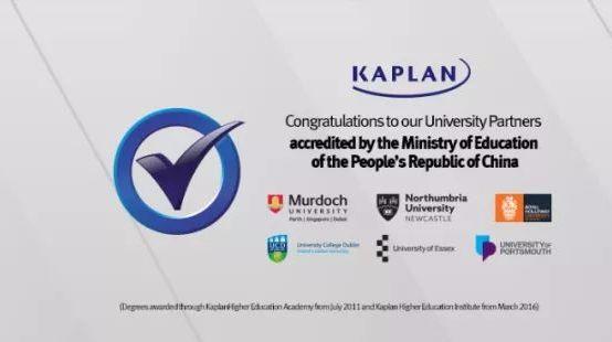 新加坡Kaplan学院合作大学课程让你轻松入读世界名校