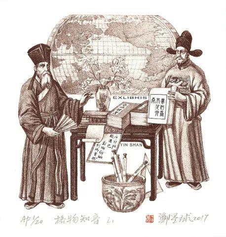 藏书票：纸上宝石，版画珍珠