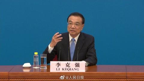 李克强：担任总理的最后一年，我和我的同事会锲而不舍、恪尽职守