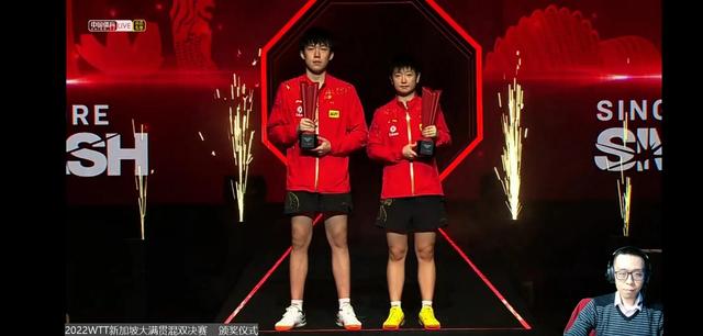 莎头组合勇夺WTT新加坡大满贯混双冠军，祝贺孙颖莎和王楚钦