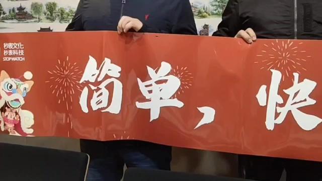 长沙秒表文化传媒与史学大佬强强联手合作绘新篇