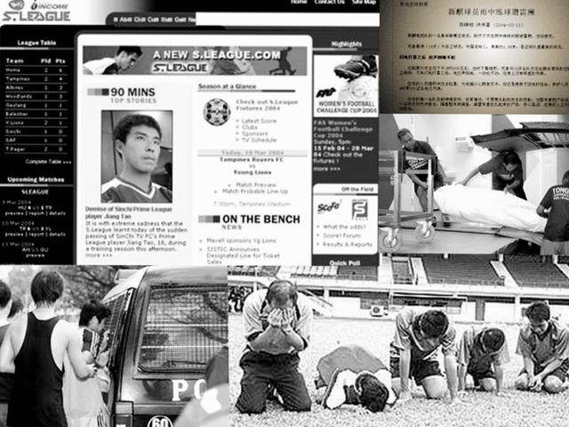 「足历3·10」厄运从天而降！中国18岁球员在新加坡遭雷击身亡