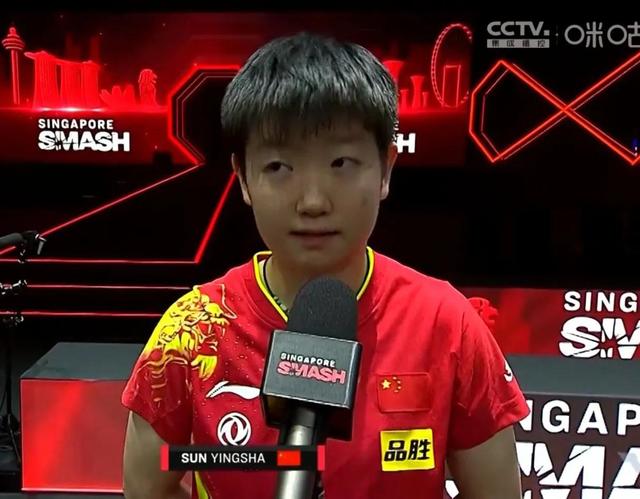 孙颖莎晋级WTT大满贯新加坡四强