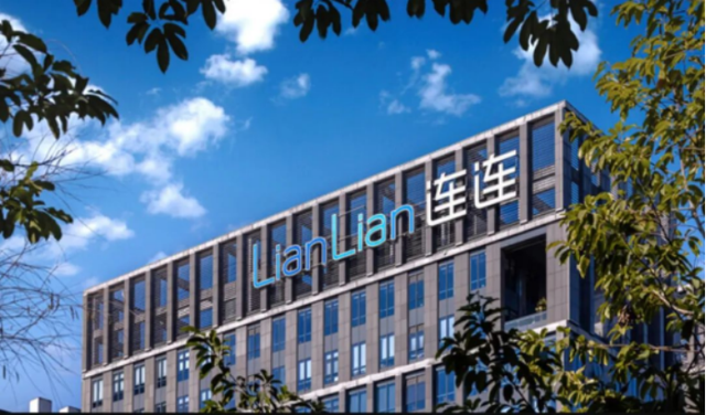 连连国际通过亚马逊云科技打造中国数字化服务的新名片