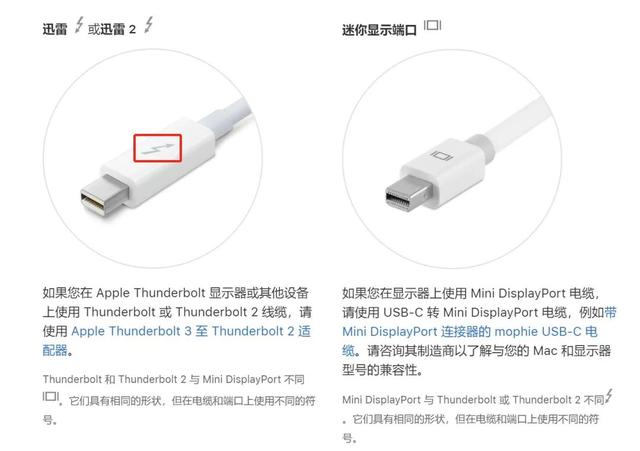 苹果充电线卖949元收“智商税”，真的是这样吗？