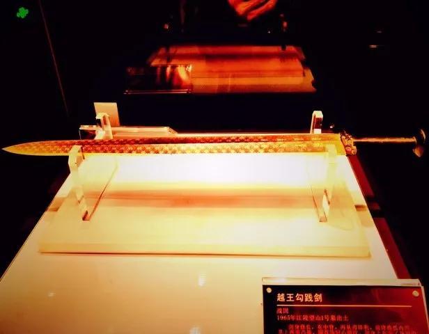 冷兵器瑰宝——越王勾践剑在新加坡损伤，永久无法修复