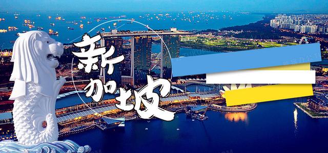 注册新加坡公司优势