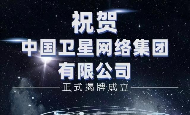 通信历史连载56-中国卫星通信企业的历史