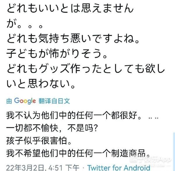 橘子晚报/杨超越辟谣方式好狠；大阪吉祥物看了喊救命