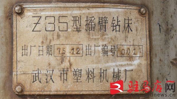 遂平县1955工业文化创意园 让“硬核工业”握手“诗和远方”