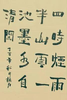 “学业”的高低两端