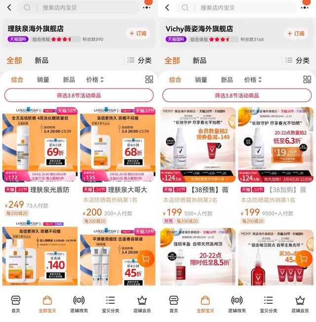 跨境的风口，还有哪些新机遇？