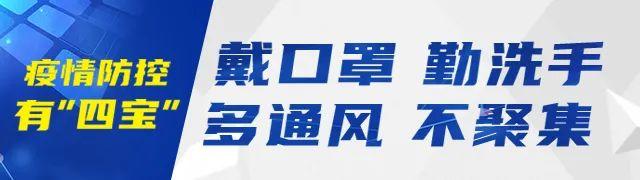 严防！本土感染超2万例！波及28省份！大庆疾控连发风险提示