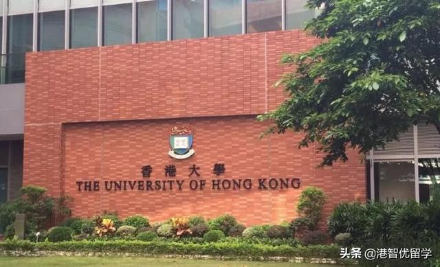 香港副学士升学士后悔吗？