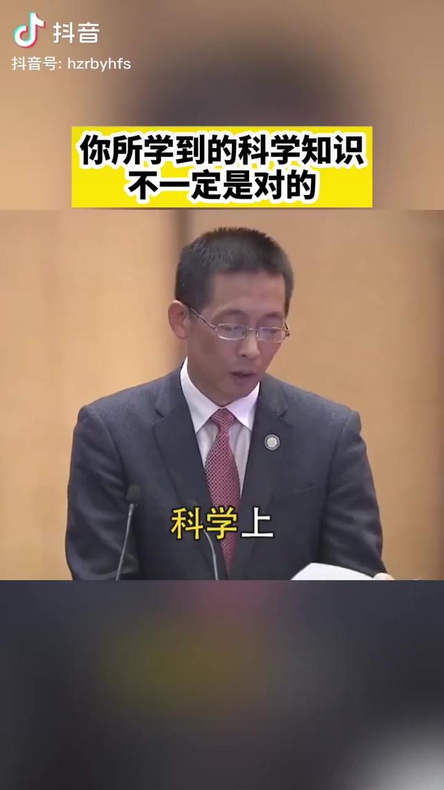 火得一塌糊涂！中国民科物理论文刷新新加坡期刊历史记录