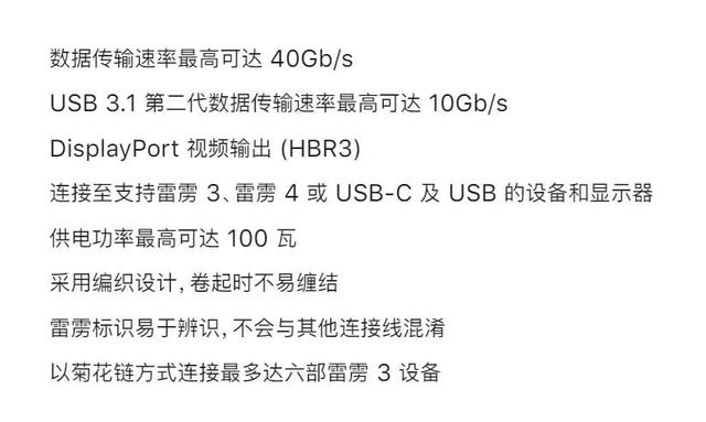 苹果充电线卖949元收“智商税”，真的是这样吗？