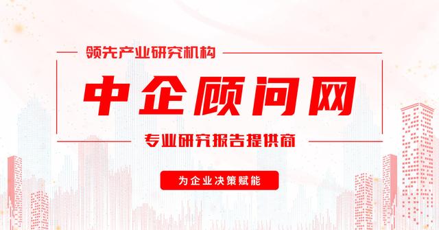 中国急救中心行业发展态势与投资分析