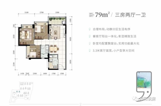 从化 时代印象 地铁口 1 字头 知识城北地铁正上盖14号线太平站B出口