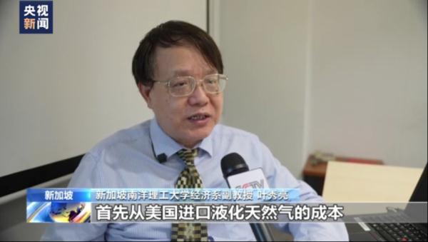 新加坡学者：美国趁火打劫 制裁大棒下没有赢家