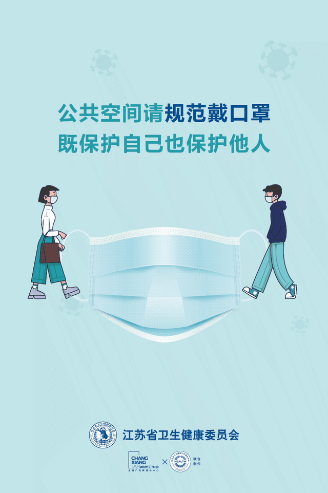 截至7月4日24时疫情防控及全国中高风险地区最新情况