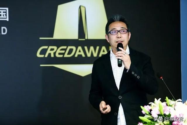 CREDAWARD地产设计大奖·中国开始报名，地建师看过来