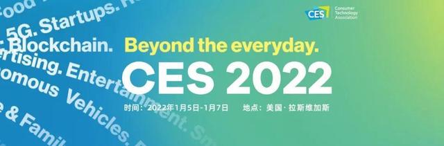 2022通信行业终极观展指南