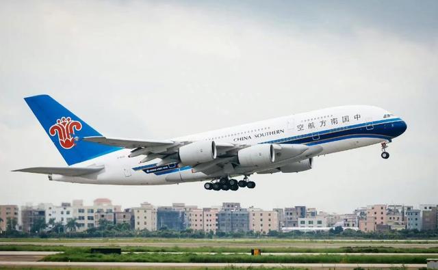 南航2架退休A380即将被拆解出售；铁路部门出台免费退票措施