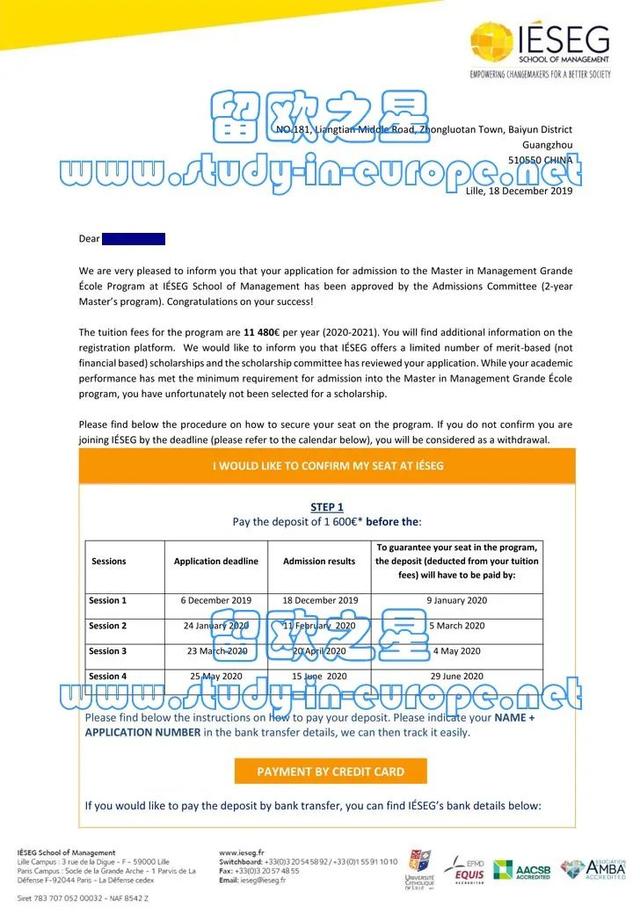 这所低调的法国Top8商学院，研究中心与HEC商学院并列，它是谁？