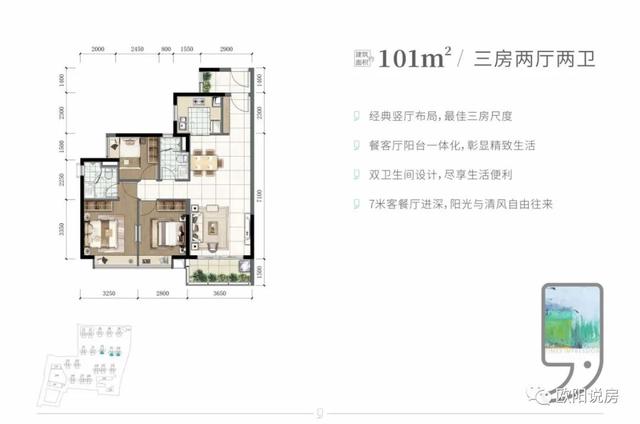 从化 时代印象 地铁口 1 字头 知识城北地铁正上盖14号线太平站B出口