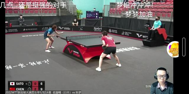 新加坡大满贯女单首轮战陈梦胜佐藤瞳