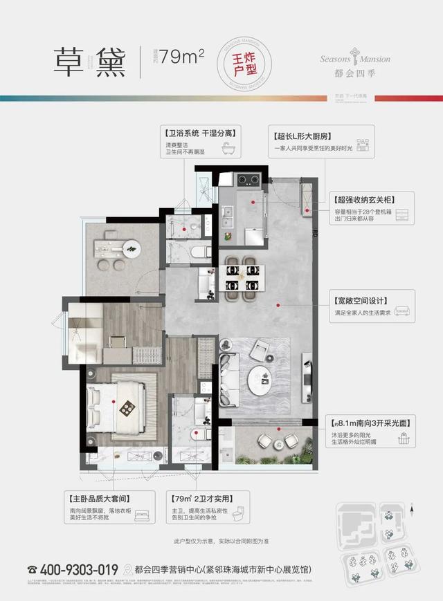 封岛在即！横琴旁·半年劲销30亿全配套大盘，新品火热上市