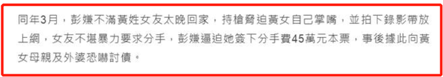 家暴，出轨，被批捕，2022年才刚3月份，娱乐圈就令人一言难尽