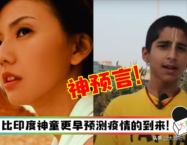 孙燕姿15年前的歌曲被挖出！网民惊呼：神预言的新冠疫情