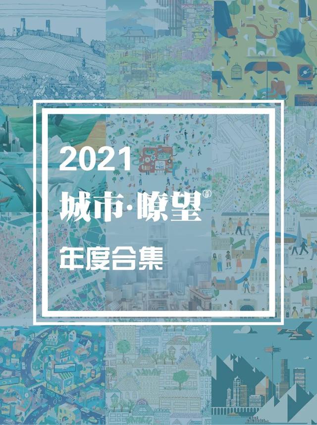 一文知晓全球前沿规划动态