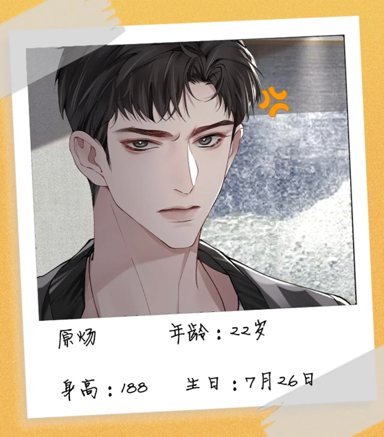 188男团扎心对比，九点半原顾已入眠，李玉还在满世界找简哥