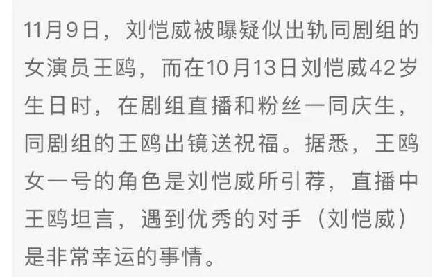 从温柔霸总到待业奶爸：“杨幂前夫”刘恺威的清醒令人佩服？