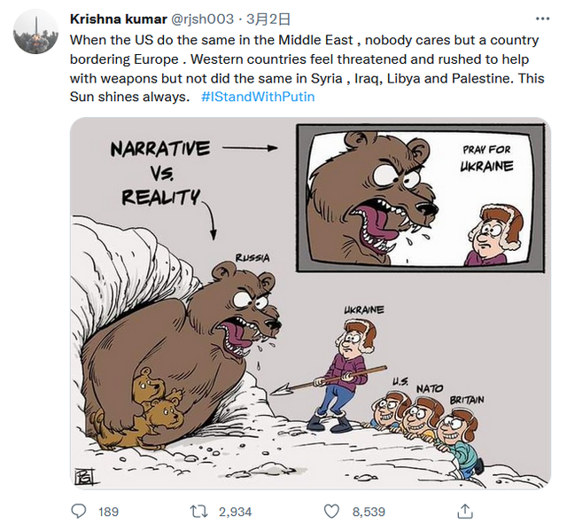 俄罗斯媒体被限制在社媒发声后，印媒：推特上有大量印度网民强烈支持俄罗斯