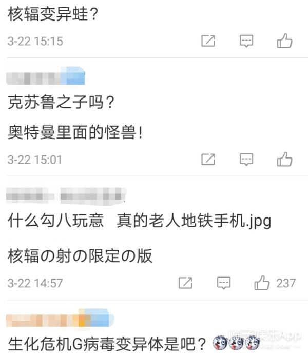 橘子晚报/杨超越辟谣方式好狠；大阪吉祥物看了喊救命