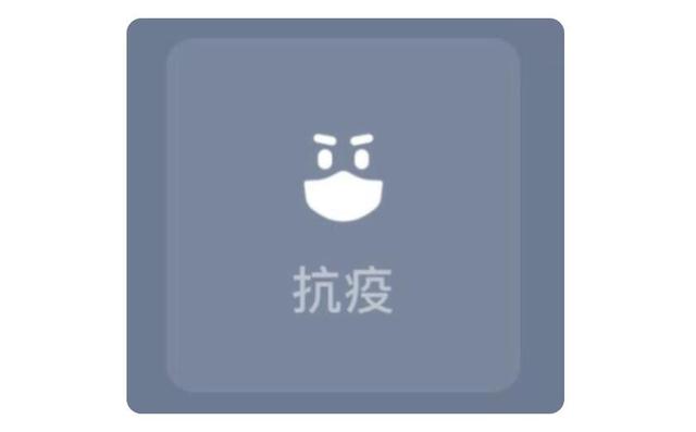 微信新增“抗疫”功能，在新加坡的你能享受到吗？