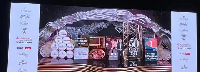 2022年度亚洲50最佳餐厅揭晓，东京DEN荣获第一